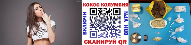 Купить Первоуральск COCAIN  Гашиш  Кодеин  Марихуана  ссылка на мегу ссылки  Alpha-PVP 