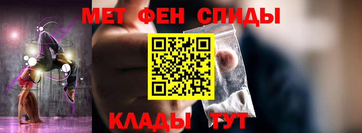 АМФ Розовый  Amphetamine  Первоуральск  Вход с VPN 
