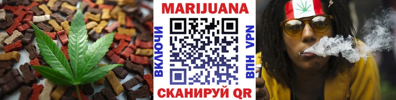 omg онион  Первоуральск  Печенье с ТГК конопля 