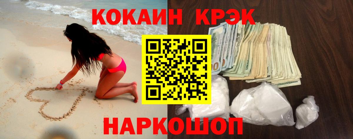 COCAIN Columbia  COCAIN 99%  Первоуральск  Вход с VPN 