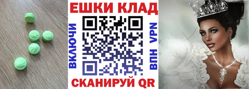 Экстази Punisher  Первоуральск 