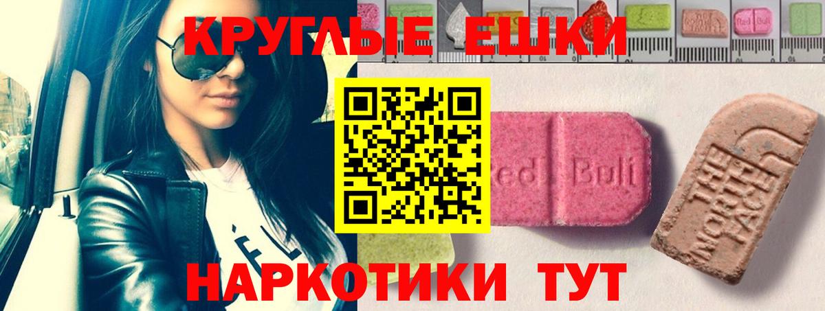 ЭКСТАЗИ бентли Первоуральск
