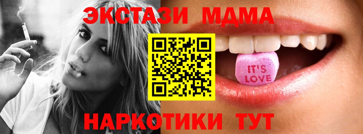Ecstasy DUBAI  ЭКСТАЗИ  Первоуральск  Вход с VPN  Экстази бентли 