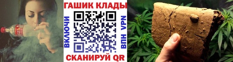 Гашиш хэш MEGA tor Первоуральск