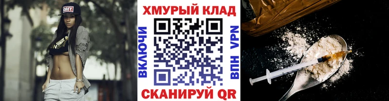 ГЕРОИН герыч Первоуральск