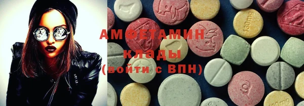 MDMA Premium VHQ Лихославль