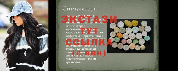 2c-b Долгопрудный