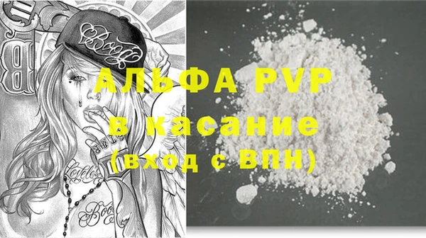 мдма Лиски