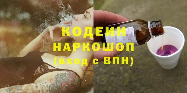ПСИЛОЦИБИНОВЫЕ ГРИБЫ Ладушкин
