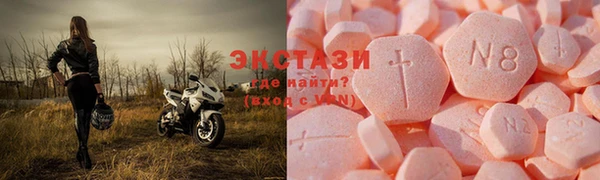MDMA Premium VHQ Лихославль