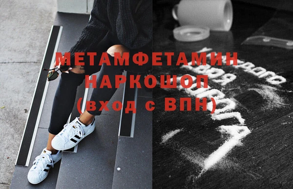 MDMA Premium VHQ Лихославль