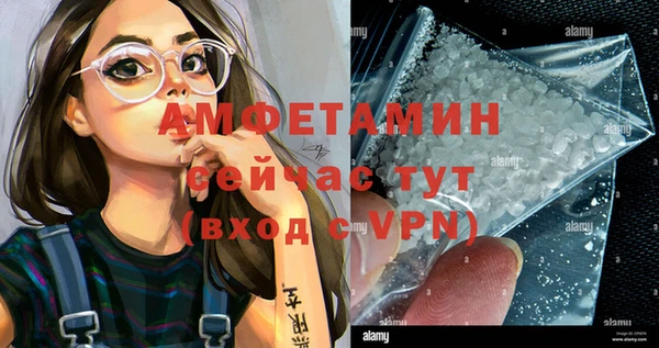 MDMA Premium VHQ Лихославль