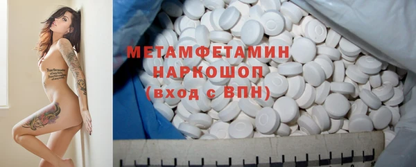 MDMA Premium VHQ Лихославль