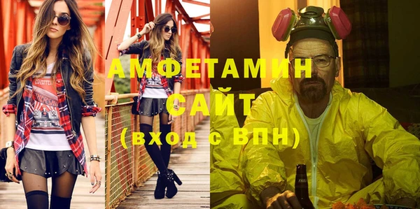 MDMA Premium VHQ Лихославль