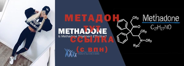мдма Лиски