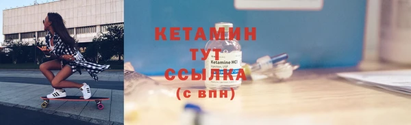 MDMA Premium VHQ Лихославль