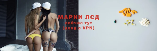 мдма Лиски