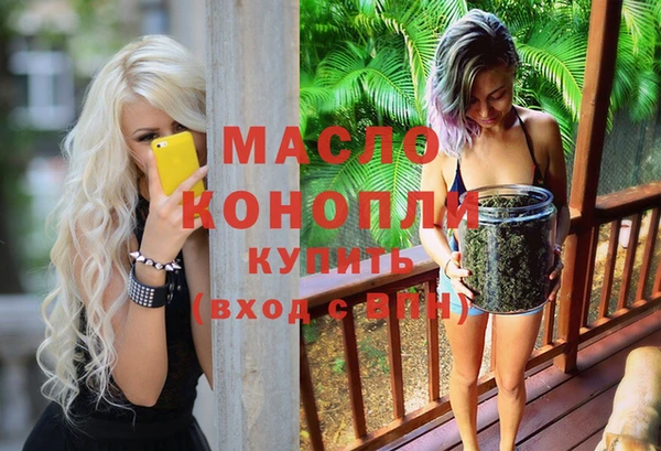 мдма Лиски