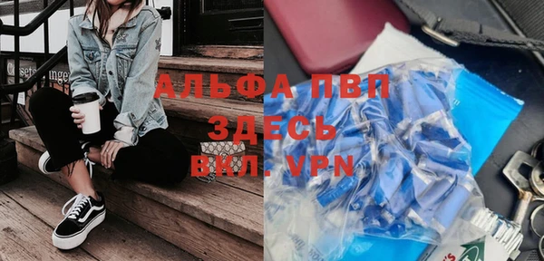 MDMA Premium VHQ Лихославль