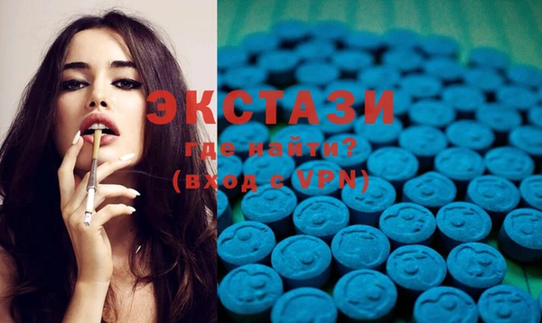 мдма Лиски