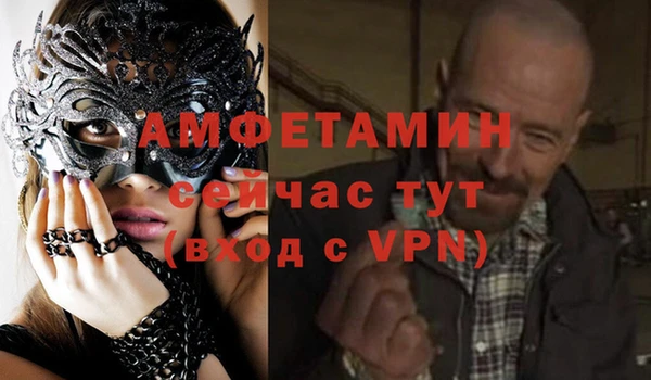 мдма Лиски