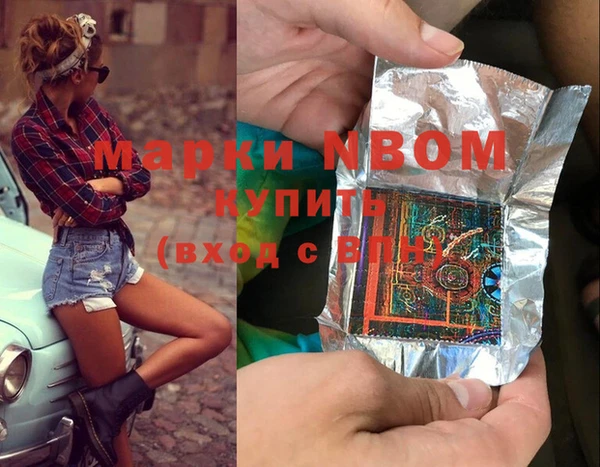 мескалин Лагань