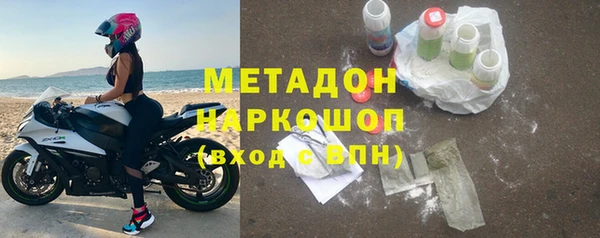 мескалин Лагань