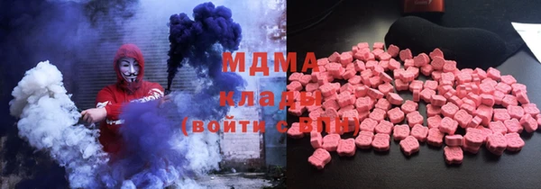 2c-b Долгопрудный