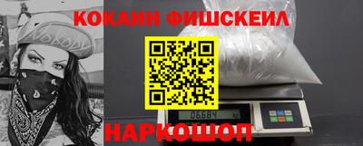 бутик Гусиноозёрск
