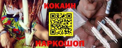 бутик Гусиноозёрск