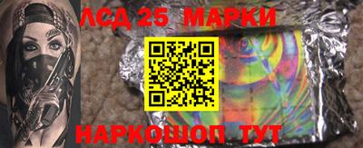 бутик Гусиноозёрск