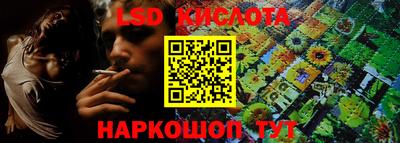 MESCALINE Гусь-Хрустальный