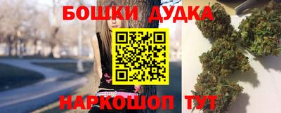 бутик Гусиноозёрск