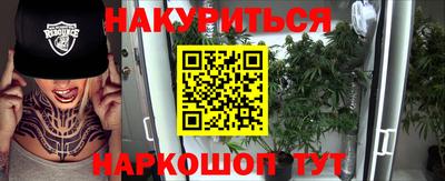 бутик Гусиноозёрск