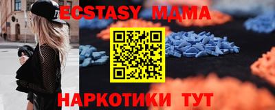 бутик Гусиноозёрск