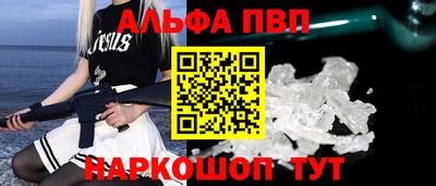 бутик Гусиноозёрск