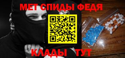 бутик Гусиноозёрск
