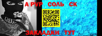 бутик Гусиноозёрск