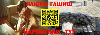 бутик Гусиноозёрск