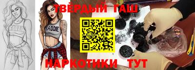 бутик Гусиноозёрск