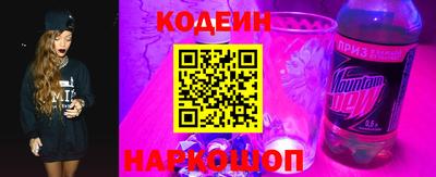 MESCALINE Гусь-Хрустальный
