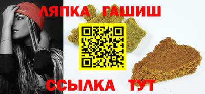 бутик Гусиноозёрск