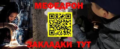 бутик Гусиноозёрск