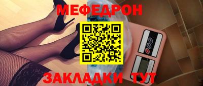 бутик Гусиноозёрск