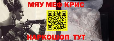 бутик Гусиноозёрск