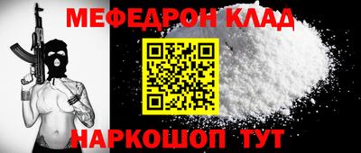 бутик Гусиноозёрск