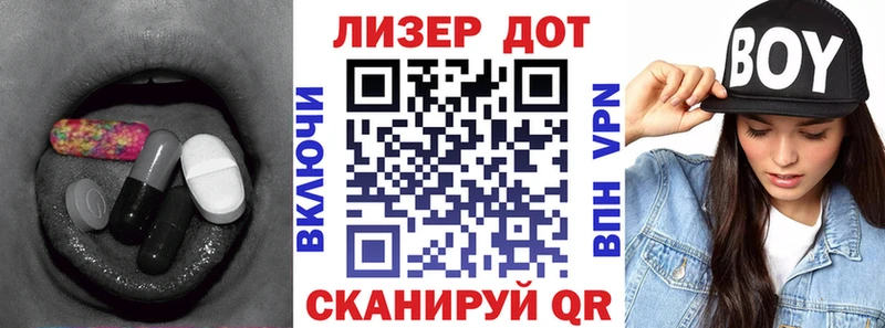 ЛСД экстази кислота  ОМГ ОМГ ТОР  Первоуральск 