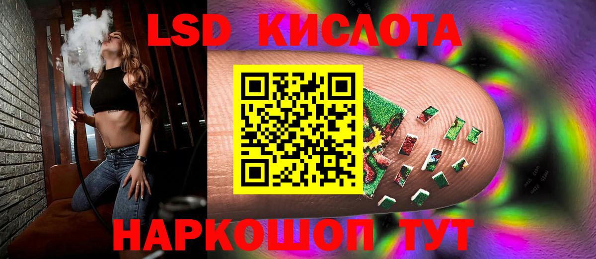 ЛСД экстази кислота  Лсд 25 экстази  Первоуральск  Вход с VPN 