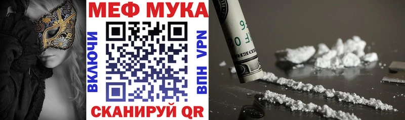 где купить наркотик  Первоуральск  Мефедрон mephedrone 
