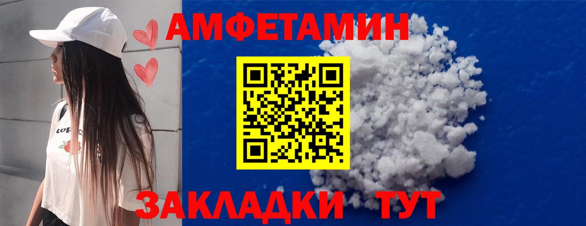 МЕТАМФЕТАМИН  Вход с VPN  Первоуральск  Метамфетамин Декстрометамфетамин 99.9% 